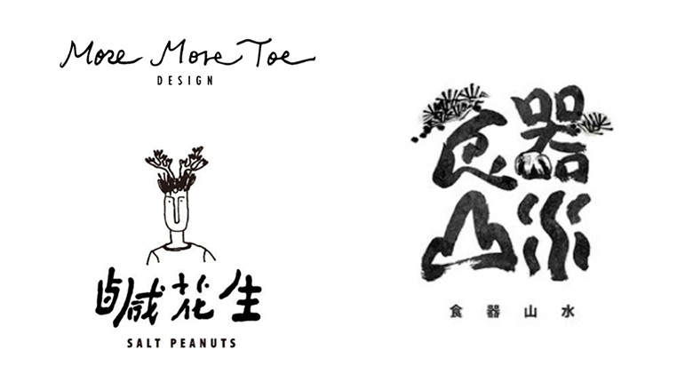 六步學(xué)起來(lái)，不是設(shè)計(jì)師也能提升品牌質(zhì)感