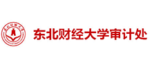 東北財經(jīng)大學審計處LOGO